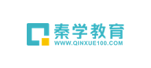 秦學(xué)教育集團(tuán)