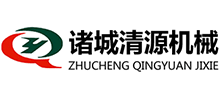 山東省諸城清源機(jī)械科技有限公司