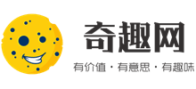 奇趣網
