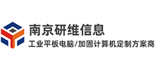 南京維研信息