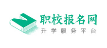 職校報名網