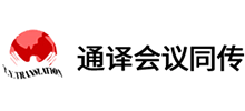 成都市通譯商務咨詢有限公司 成都市通譯商務咨詢有限公司