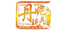 浙江丹妮嬰童用品有限公司