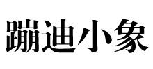 湖南蹦迪小象兒童用品有限公司