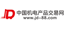 中國機電產(chǎn)品交易網(wǎng)