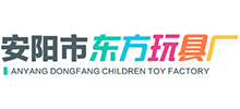 安陽市東方玩具廠