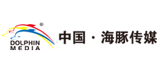 海豚傳媒股份有限公司 海豚傳媒股份有限公司