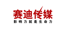 北京賽迪出版?zhèn)髅接邢薰? title=
