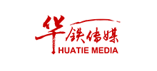 華鐵傳媒集團(tuán)有限公司