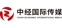 中經國際影視文化傳媒集團有限公司