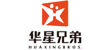 成都華星兄弟文化傳媒有限公司