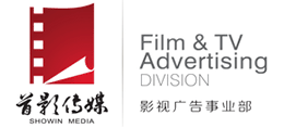 廣州首影廣告傳媒有限公司