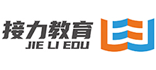 山東接力教育文化傳媒有限公司