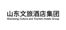 山東文旅酒店管理集團有限公司 山東文旅酒店管理集團有限公司