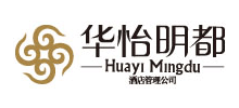 江蘇華怡明都酒店管理公司 江蘇華怡明都酒店管理公司