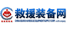 救援裝備網