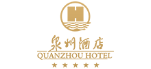 泉州酒店 泉州酒店