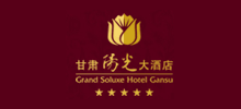 甘肅蘭州陽(yáng)光大酒店