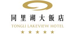 蘇州同里湖大飯店 蘇州同里湖大飯店