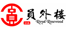 郴州市員外樓紅木家具責任有限公司