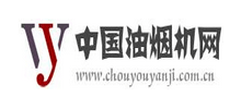 中國抽油煙機網