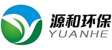 昆山源和環保科技有限公司 昆山源和環保科技有限公司
