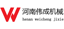 河南偉成機械設備有限公司 河南偉成機械設備有限公司