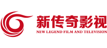 深圳新傳奇影視宣傳片制作公司