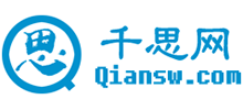 千思網