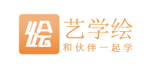 藝學繪
