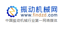 振動機械網