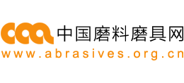中國磨料磨具網(wǎng)