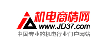 機電商情網