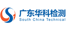 廣東華科檢測技術(shù)服務(wù)有限公司