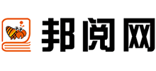 邦閱網