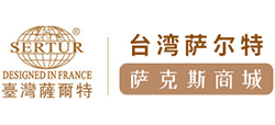 臺灣薩爾特薩克斯