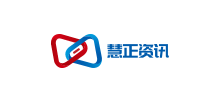 慧正資訊