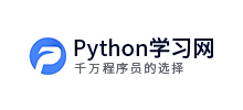 Python學習網