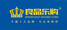 良品樂購