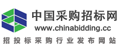 中國采購招標網