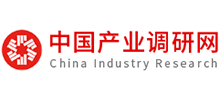 中國產(chǎn)業(yè)調(diào)研網(wǎng)