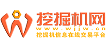 挖掘機網