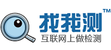 找我測