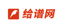 給譜網