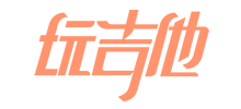 玩吉他