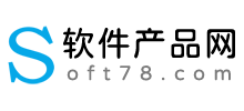 軟件產(chǎn)品網(wǎng)