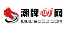 潮牌dj網(wǎng)