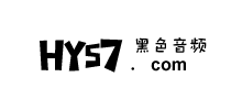 黑色音頻