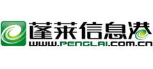 蓬萊信息港
