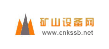 礦山設備網